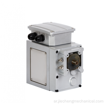 JC-KL-61 Agular Travel Electric Actuator (50 هرتز)